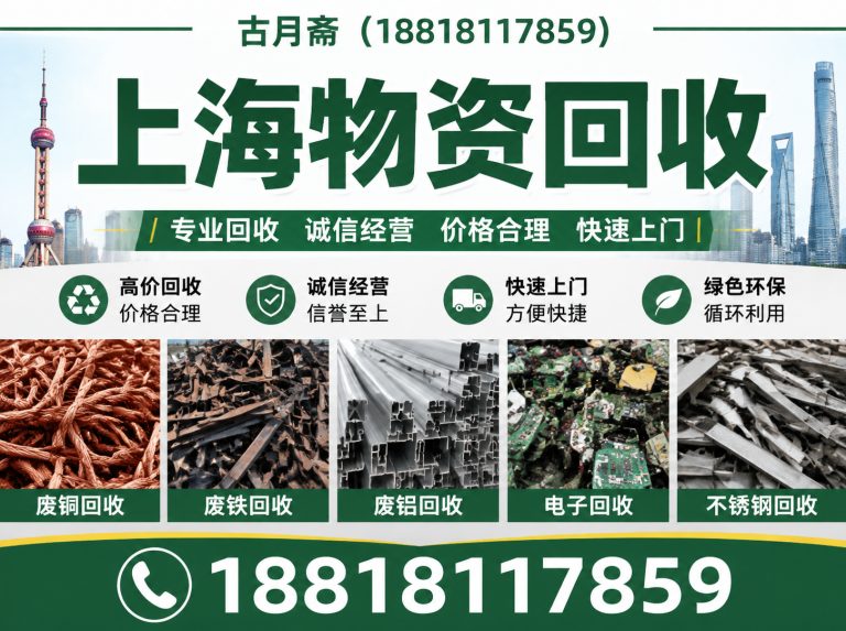奉贤区老酒回收展示图