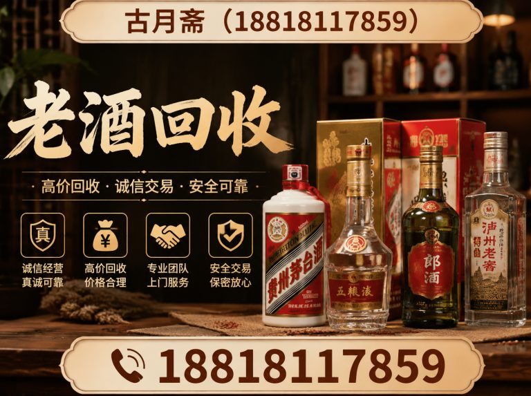 奉贤区18818117859展示图