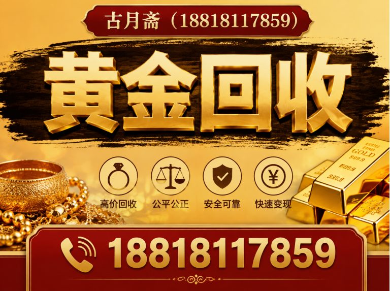 奉贤区上海物资回收展示图
