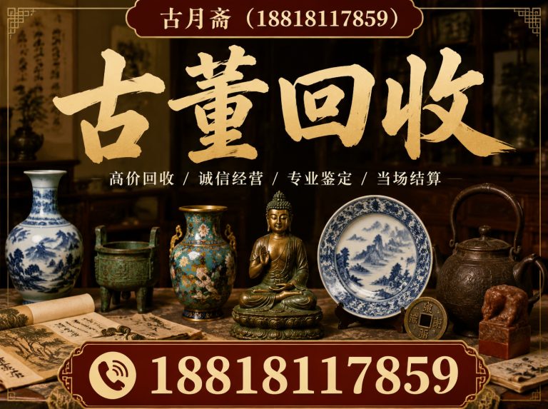 奉贤区黄金回收展示图